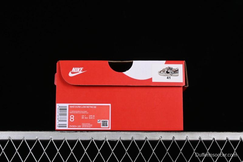 Nike Dunk Low Sky City Dopamine Gradient Sashiko Stitch Hemp Rope SB Low-top Casual Sneakers - DV0834-100