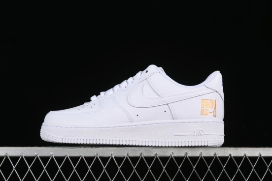 Nike Air Force 1 '07 Low Casual Sneakers with Full-Length Air Cushion - CH8065-001