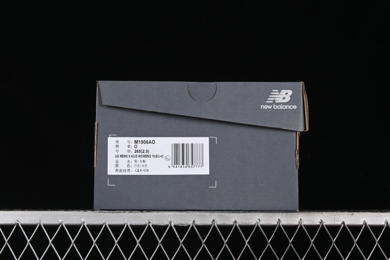 New Balance 1906 Series Retro Dad Style Casual Running Shoes with T-Beam Outsole and Exposed Cushioning - M1906AD