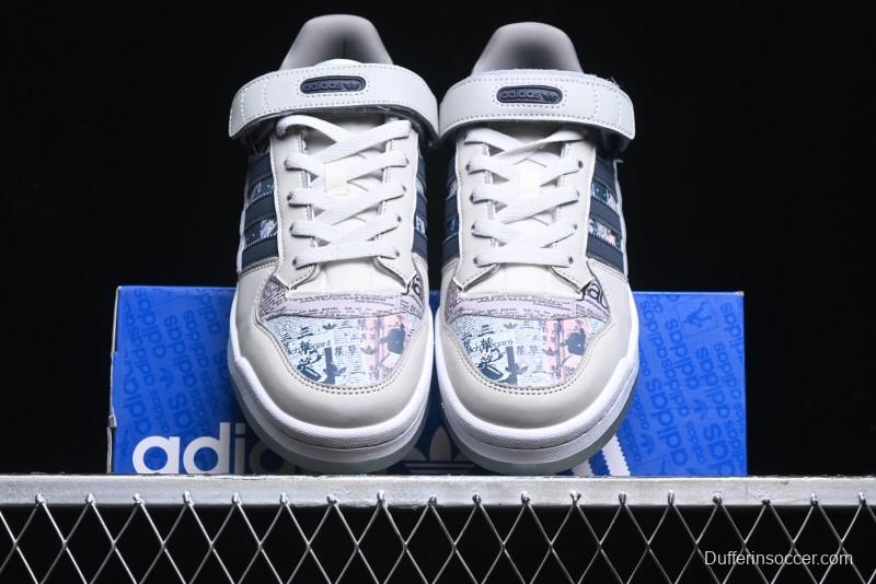 Adidas Forum 84 Low Retro Basketball Shoes - IG2999