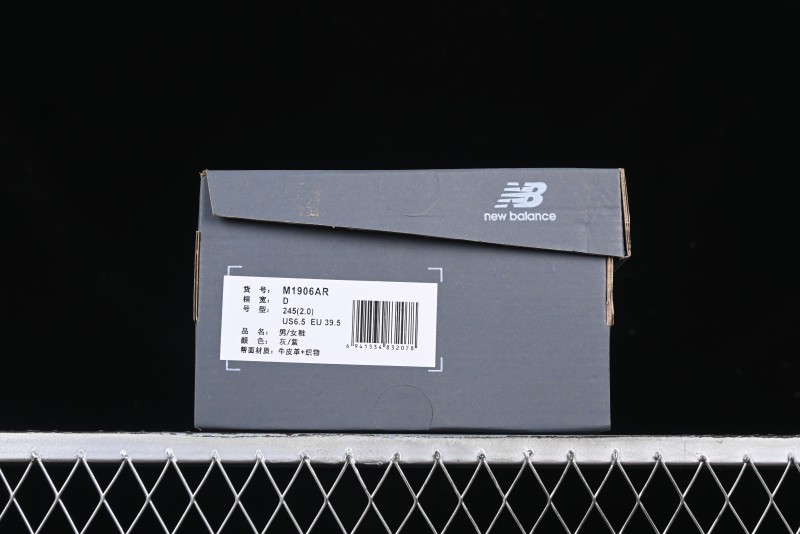 New Balance 1906 Series Retro Dad Style Casual Running Shoes - M1906AR