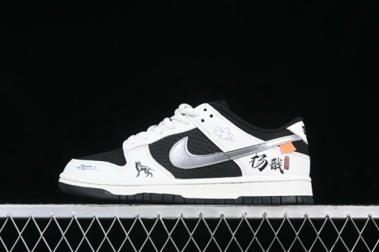 Nike SB Dunk Low Black Myth Game Theme Erlang Shen Low-Top Casual Skate Shoes - DV2433-100